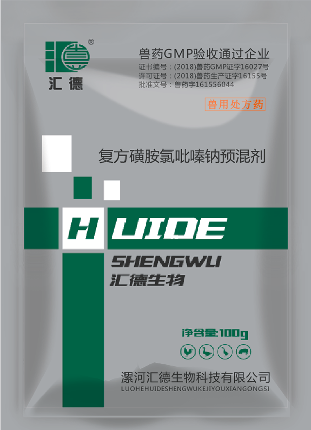 狂操白丝美女视频在线观看复方磺胺氯吡嗪钠预混剂